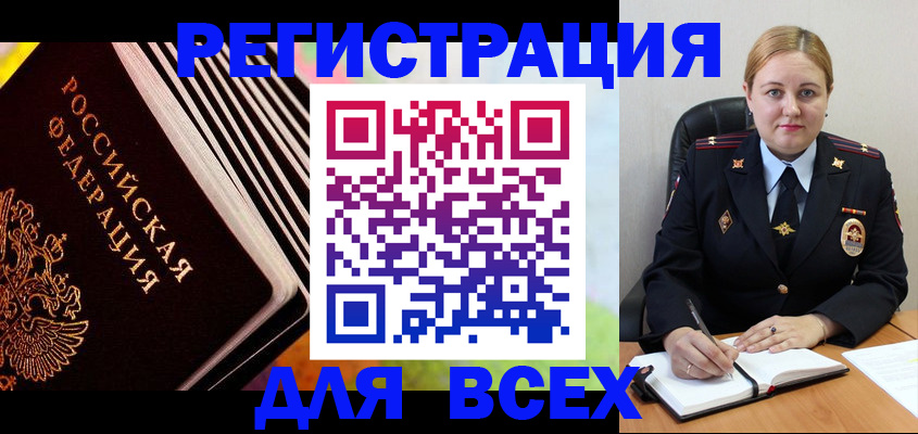 регистрация для дет. сада в Краснозаводске